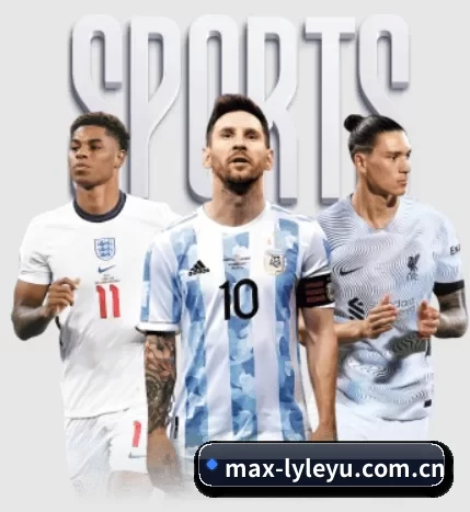 max-lyleyu.com.cn APP 界面